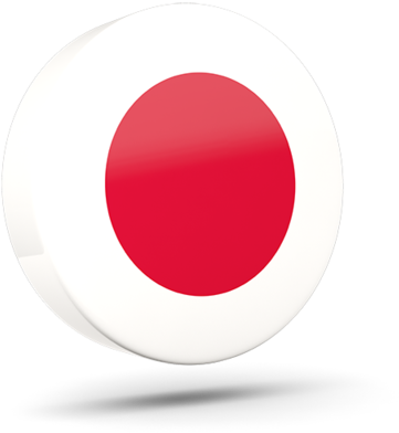 Illustration Of Flag Of Japan - Japan Flag Icon Circle Clipart (640x480), Png Download
