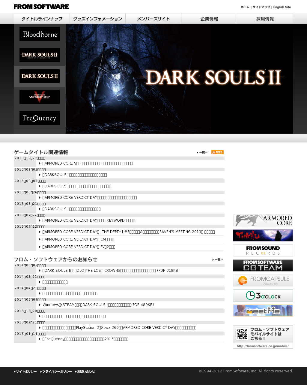 Dark Souls Clipart (1024x1282), Png Download