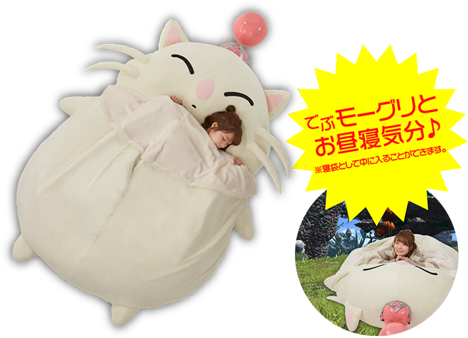 La - Moogle Bed Clipart (660x477), Png Download