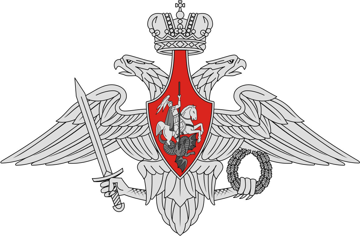 Russian Logo Militar Png Clipart (1200x813), Png Download