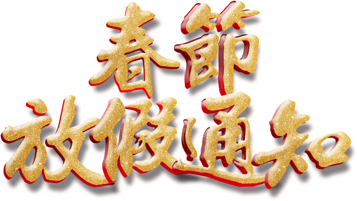 1024 X 873 3 - Calligraphy Clipart (1024x873), Png Download