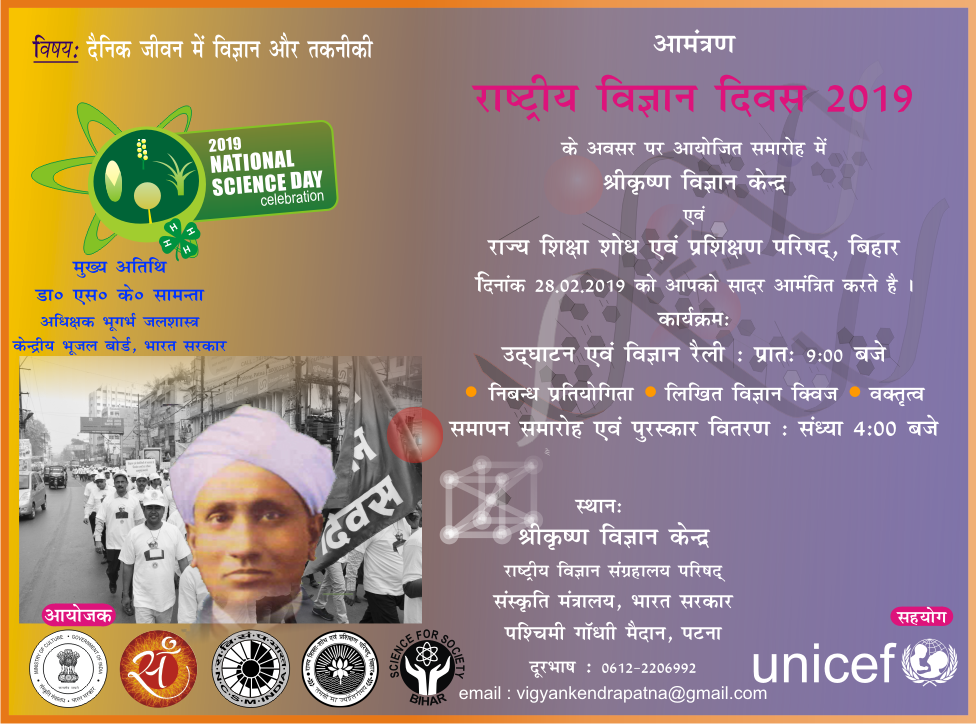 Notice - Online Advertising Clipart (976x724), Png Download