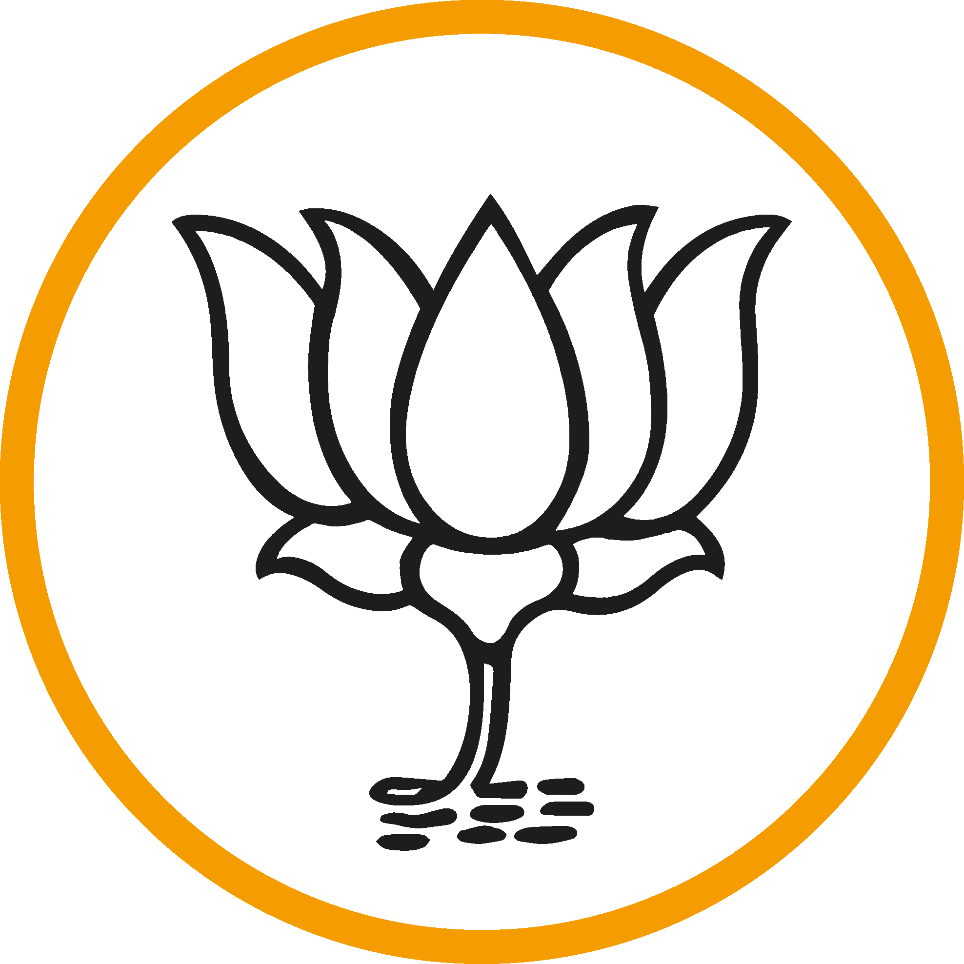 Bjp Logo [bharatiya Janata Party] - Logo Bharatiya Janata Party Clipart (1976x1976), Png Download