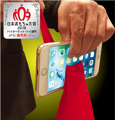 Magic Tricks - Smartphone Illusion Clipart (740x416), Png Download