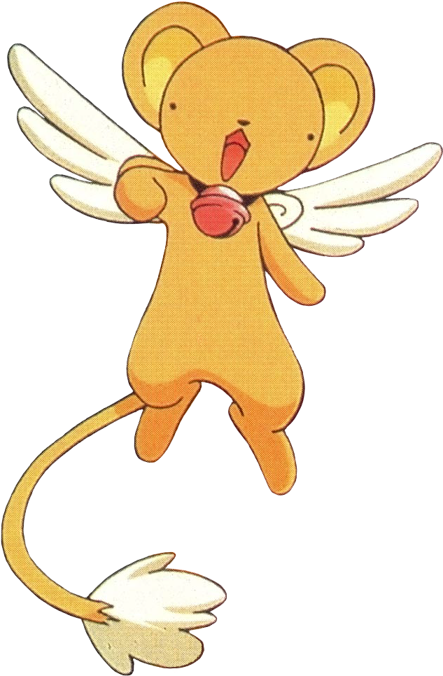 Kero's Pink Thunder Bell Clipart (633x966), Png Download