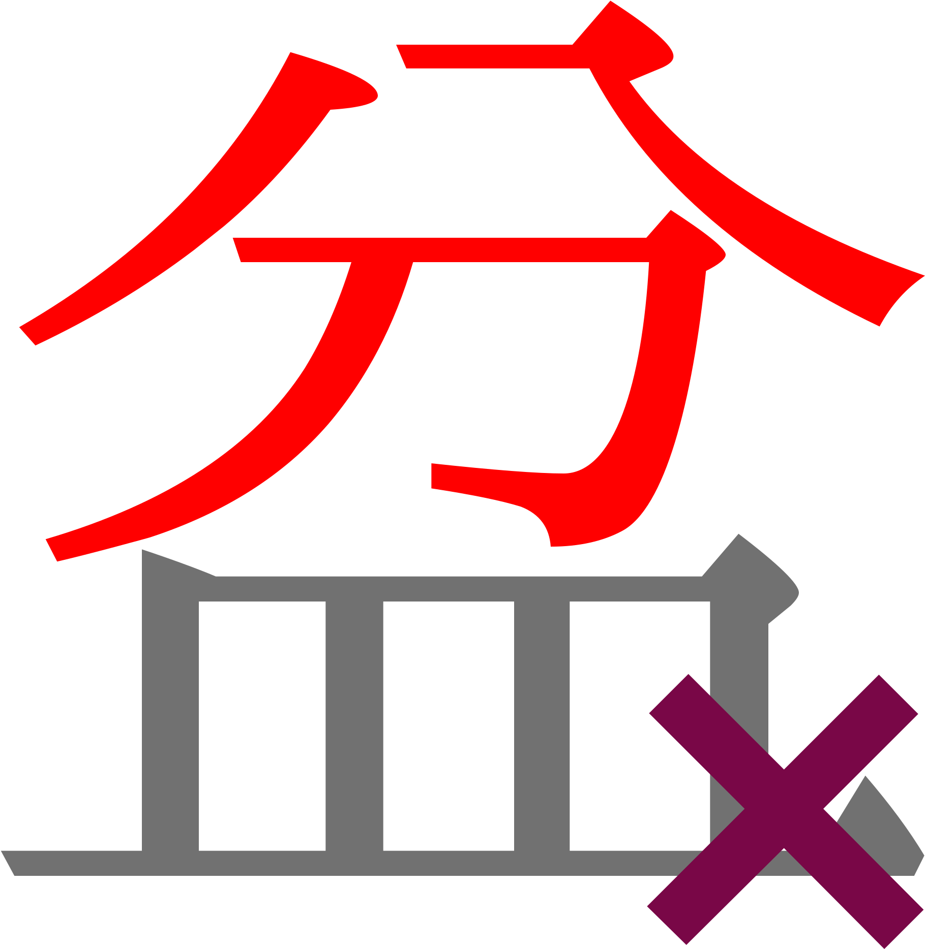 Open Clipart (2000x2000), Png Download