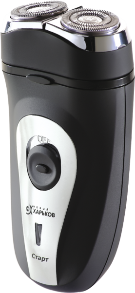 Electric Razor Clipart (600x600), Png Download