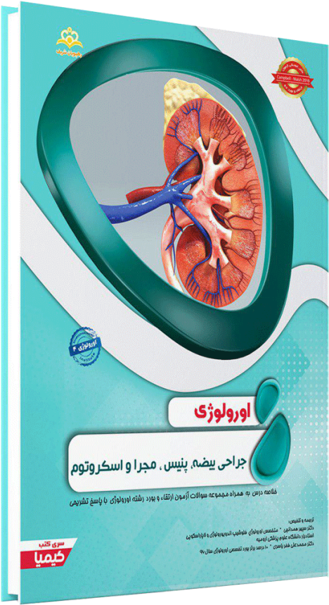 4 2 - Graphic Design Clipart (1024x1024), Png Download