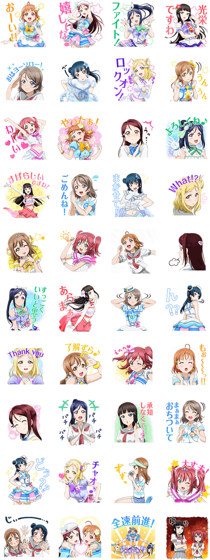 Love Live Sunshine - Prince Of Tennis Line Stickers Clipart (420x1121), Png Download