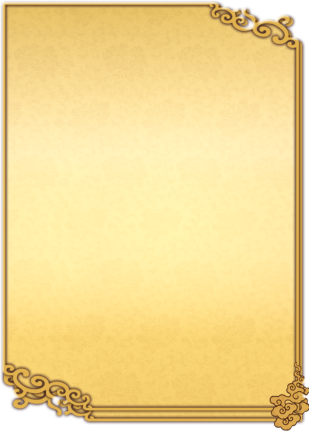 Menu Transparent Png - Chain Clipart (1181x2126), Png Download