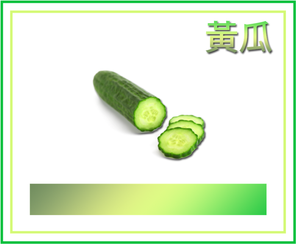 Sticker Stickers Edit Edits Png Head Face Pic Photo - Cucumber Clipart (976x803), Png Download
