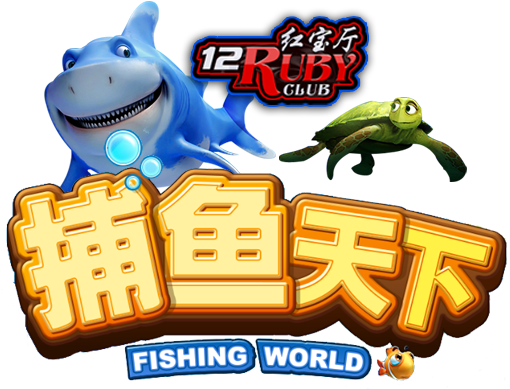 Fishing World - Fishing World Png Clipart (930x400), Png Download