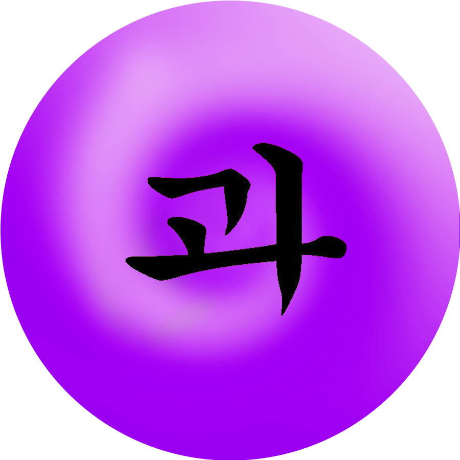 Sharingan - V - Circle Clipart (900x900), Png Download