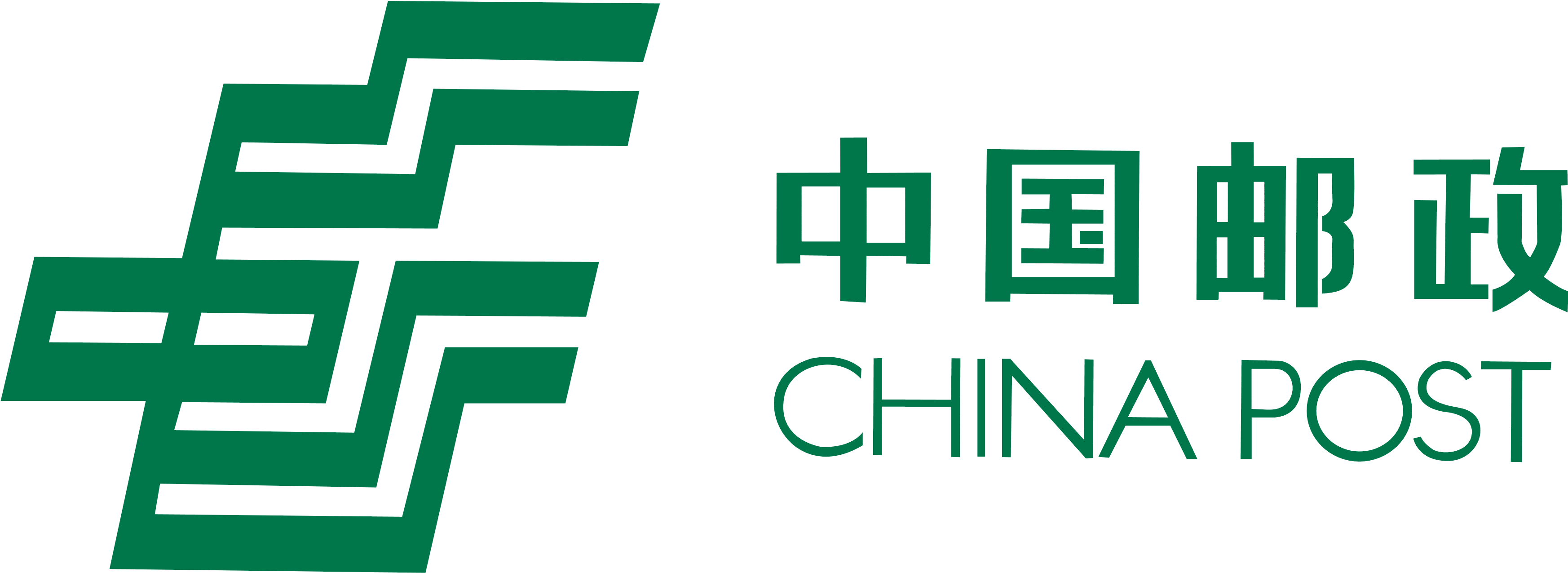 China Post Ems Logo Clipart (3637x1489), Png Download