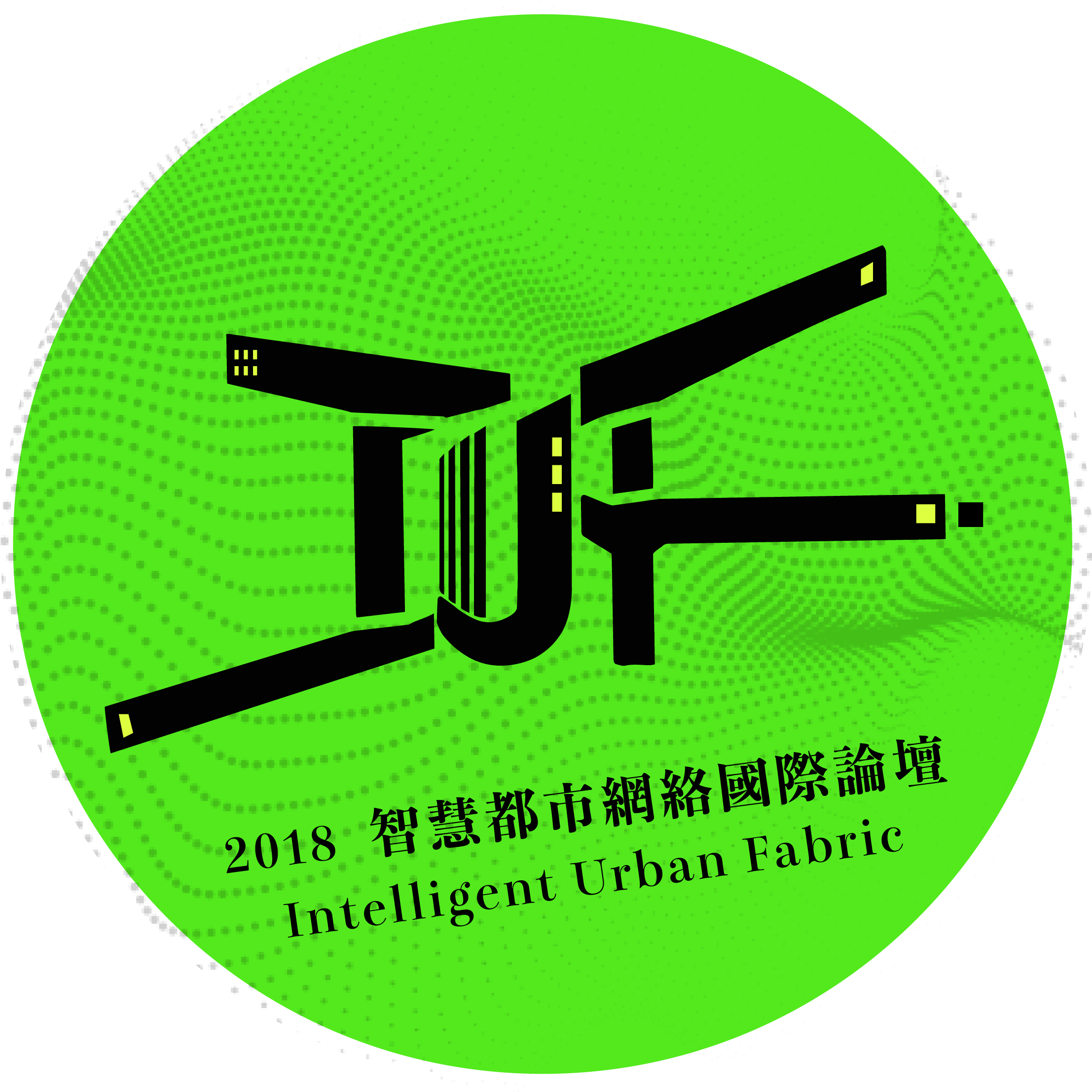 2018 Dhl - Circle Clipart (2676x2468), Png Download