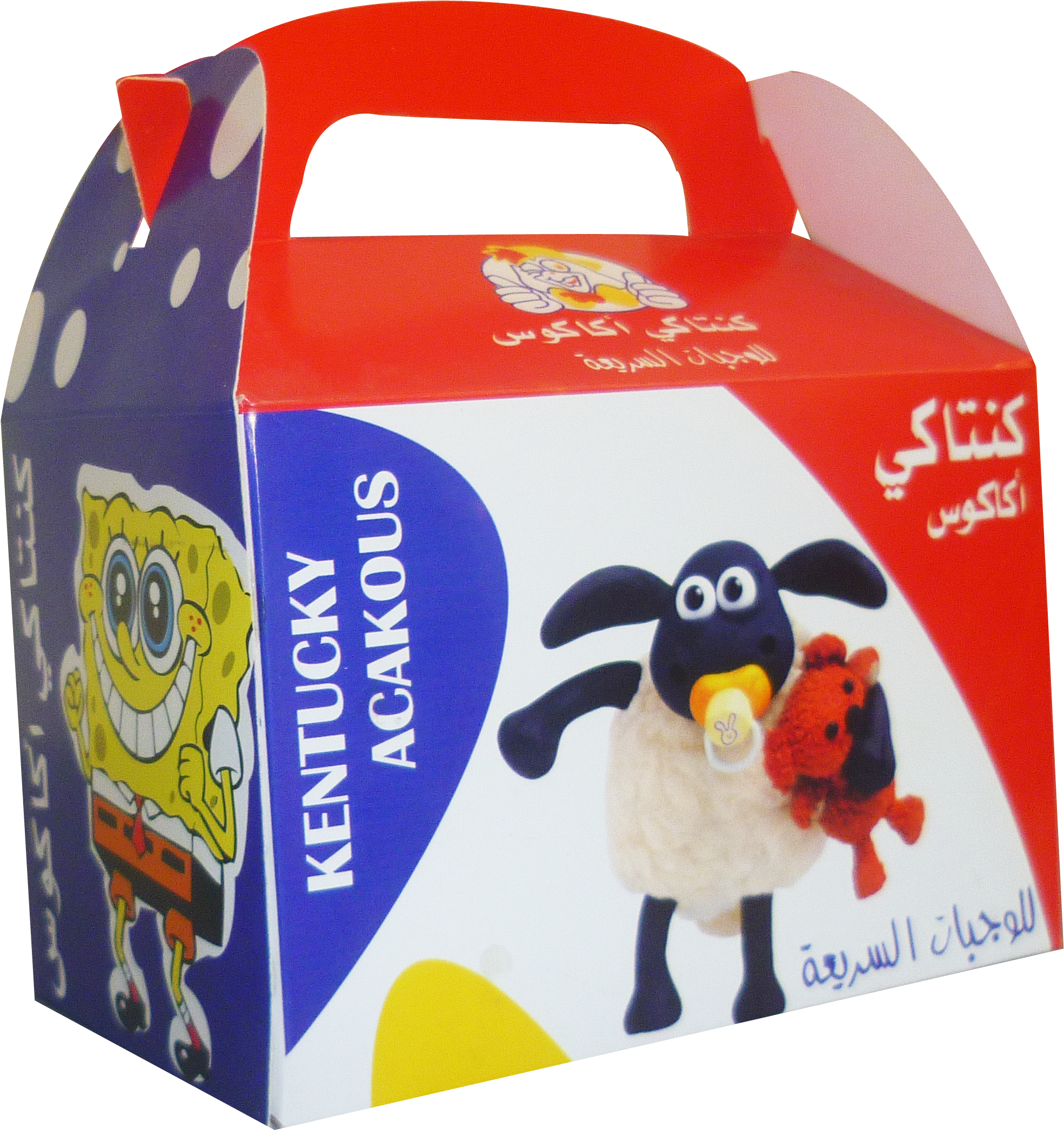 Ken Enfant Clipart (4000x2248), Png Download