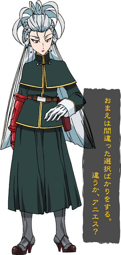 アニエス ゲゲゲ の 鬼太郎 , Png Download Clipart (402x849), Png Download