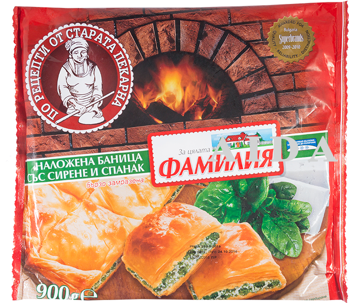 Familia S Spanak - Наложена Баница Със Сирене Фамилия Clipart (768x915), Png Download