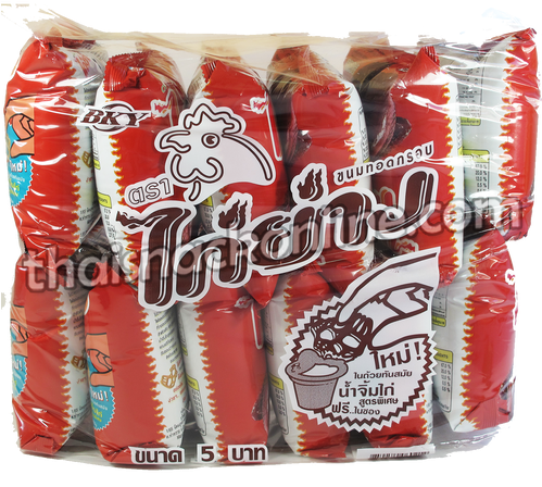 Snack Clipart (498x664), Png Download