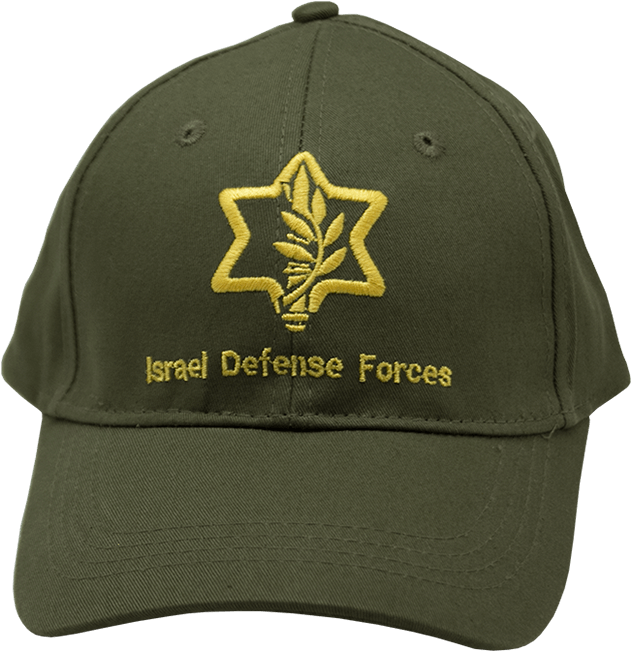 Israel Army Hat - Israel Defense Forces Clipart (650x650), Png Download