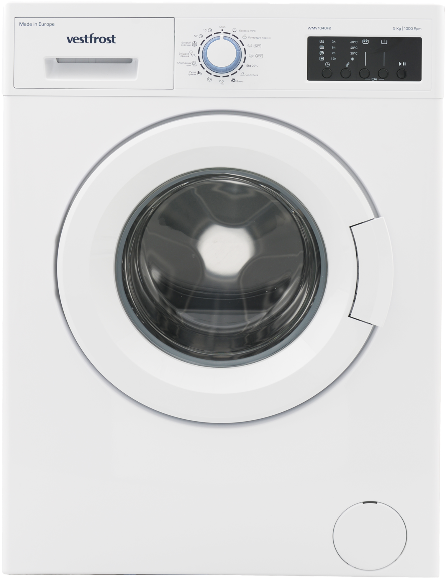 1 - Beko Masina Za Ves Filter Clipart (2008x2362), Png Download