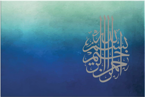 Islamic Canvas Print Clipart (600x600), Png Download