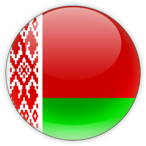 #belarus #indonesia #business #forum To Be Held In Clipart (640x480), Png Download