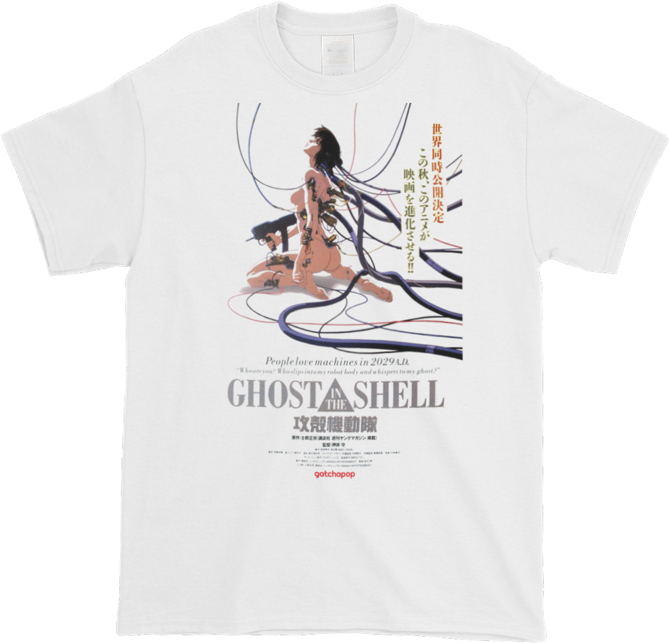 Ghost In The Shell T シャツ Clipart (1000x1000), Png Download