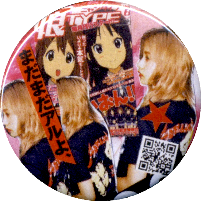 K-on/nylon/newtype Clipart (655x655), Png Download