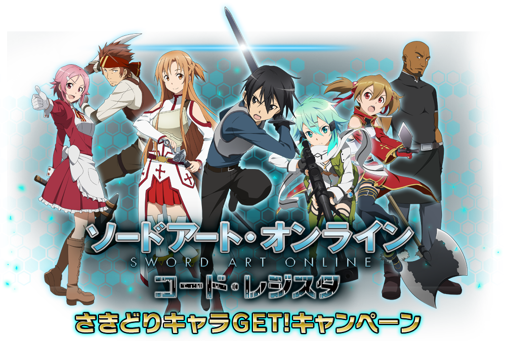 Sword Art Online Clipart (998x674), Png Download