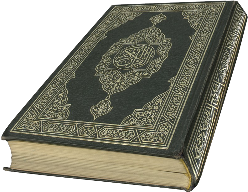 Quran Png Clipart - Quran Sharif Ki Ayat Transparent Png (800x615), Png Download