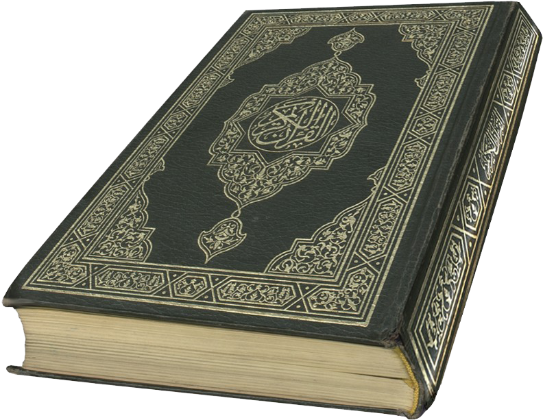 Jak Nazywa Się Najważniejsza Księga Islamu Quran Png Clipart - Quran Sharif Ki Ayat Transparent Png - Large Size