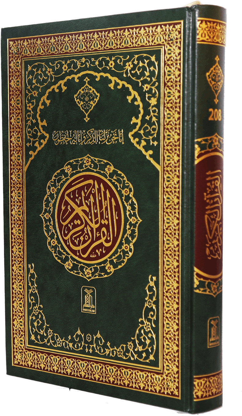 Transparent Background Quran Clipart (1000x1360), Png Download