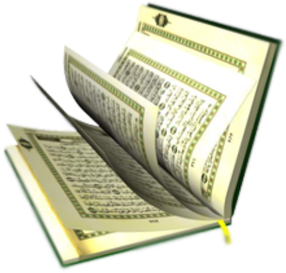 Quran Clipart Svg - Quran Psd - Png Download (562x600), Png Download