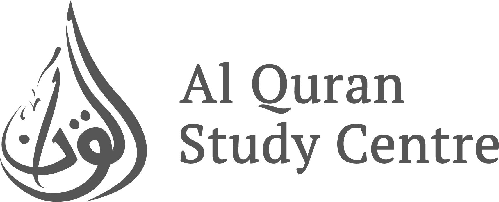 Al Quraan Study Centre - Boehringer Ingelheim Clipart (1716x695), Png Download