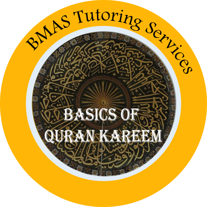 Learn Quran - Circle Clipart (800x800), Png Download