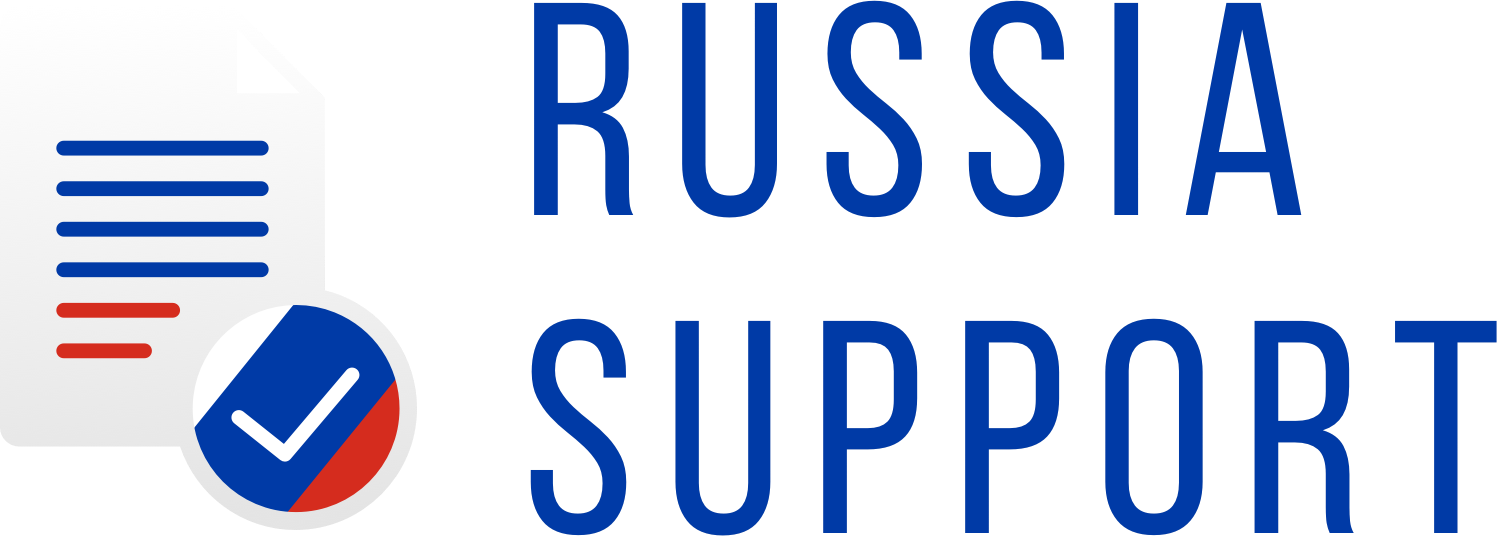 English - Support Russia Clipart (1497x536), Png Download