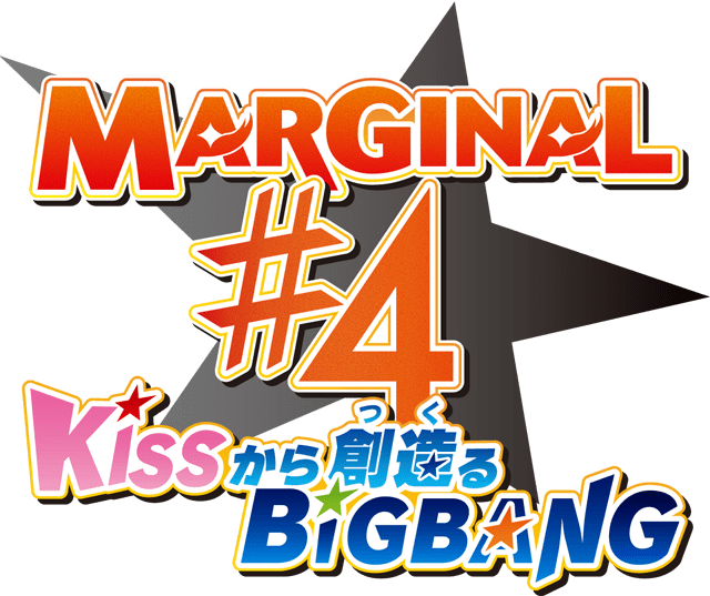 Marginal 4 Kiss Kara Tsukuru Big Bang Logo - Marginal 4 Logo Clipart (640x537), Png Download
