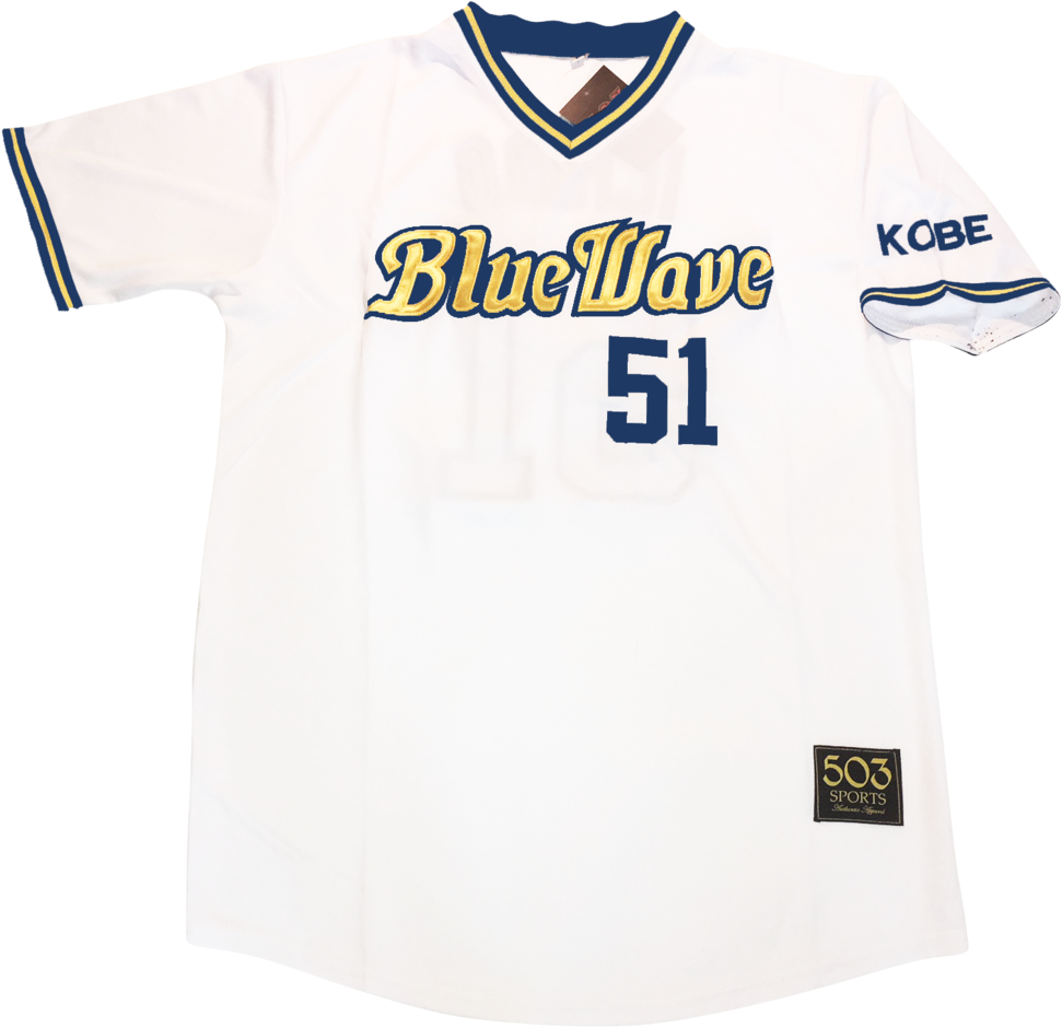 Sports Jersey Clipart (1024x1014), Png Download