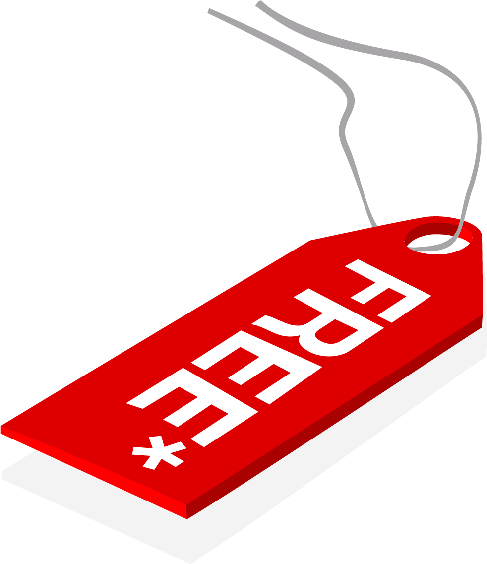 Новый пост. Free картинка. Надпись free. Новинка PNG. Free клипарт