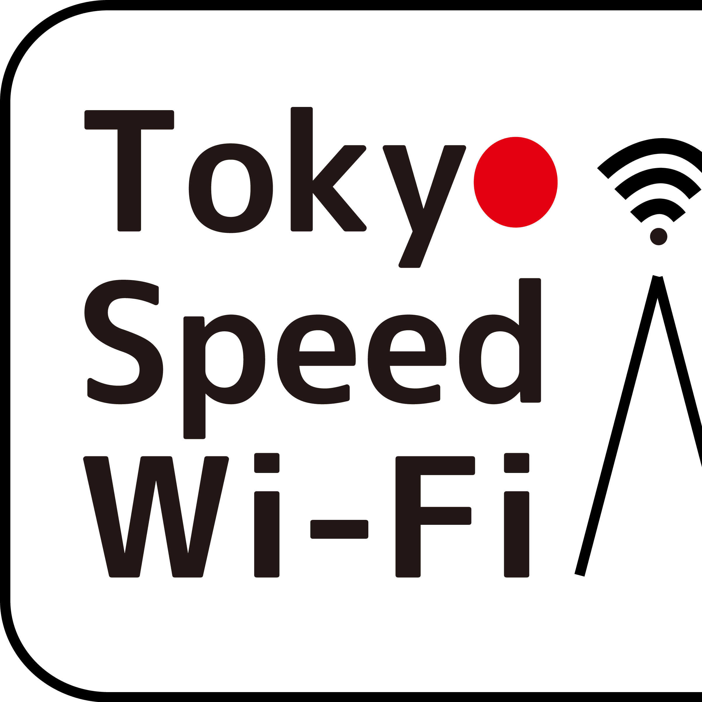 Tokyo Speed Wi-fi - Graphic Design Clipart (2409x2409), Png Download