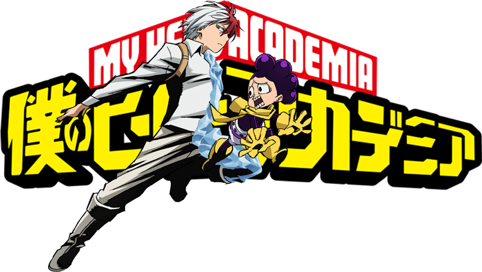 My Hero Academia Logo Png - Boku No Hero Academia Sign Clipart ...