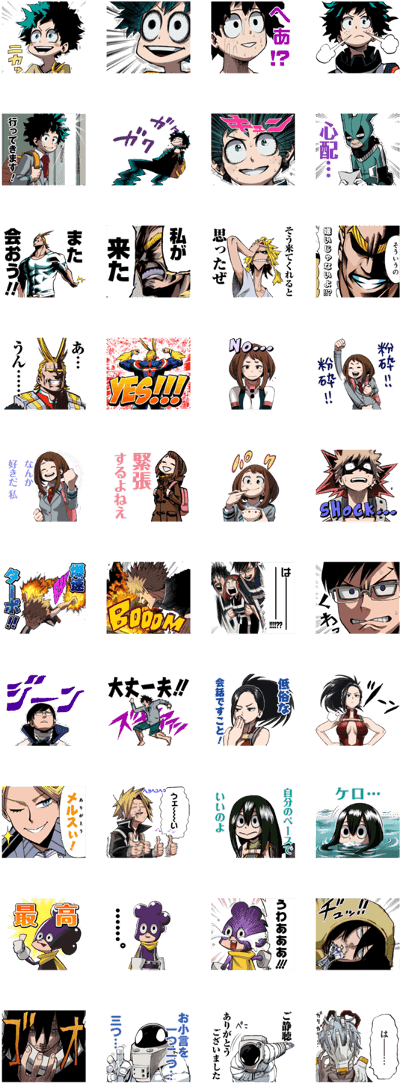 My Hero Academia Clipart (420x1121), Png Download