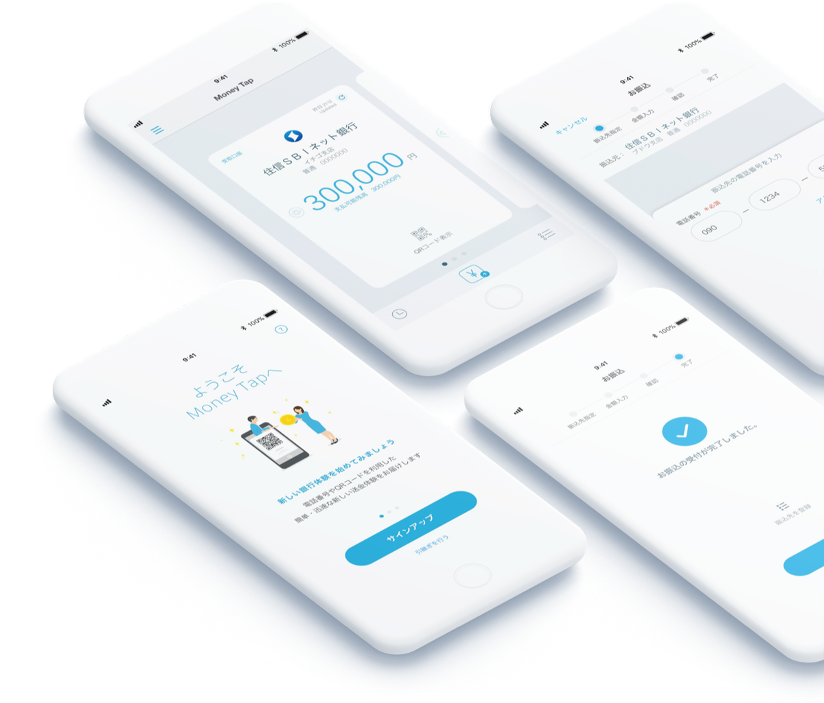 Rippleverified Account - Iphone Clipart (1200x1023), Png Download