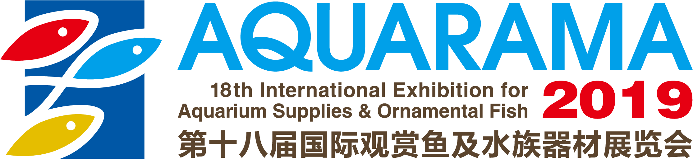 Ornamental Fish Clipart (2480x827), Png Download