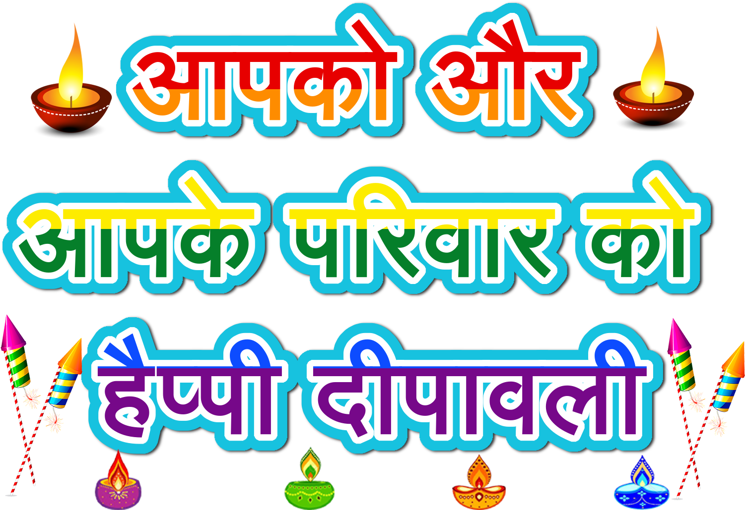 Agent-signup Clipart (1538x1057), Png Download