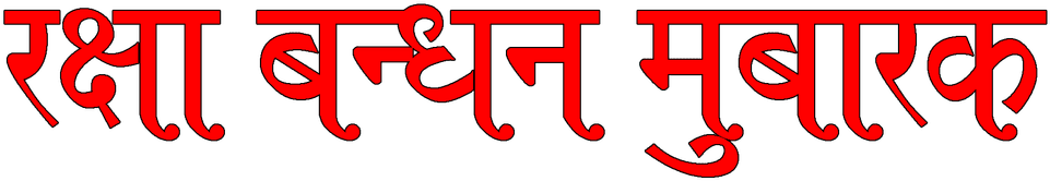 Download Zip File - Bondhu Valo Theko Clipart (1024x576), Png Download