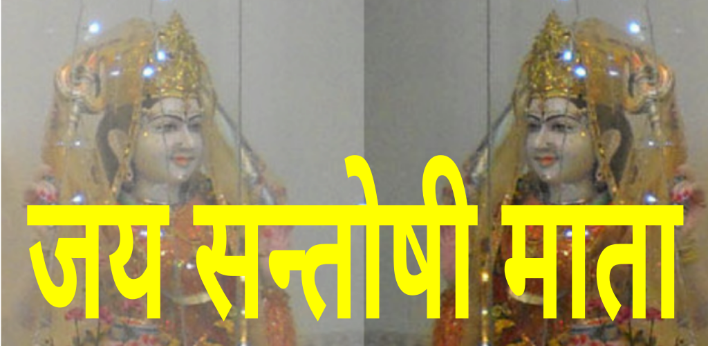 Hindu Temple Clipart (1024x500), Png Download
