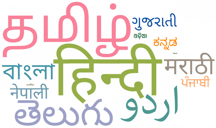 Wikimedia Commons - Indian Languages Png Clipart (737x435), Png Download