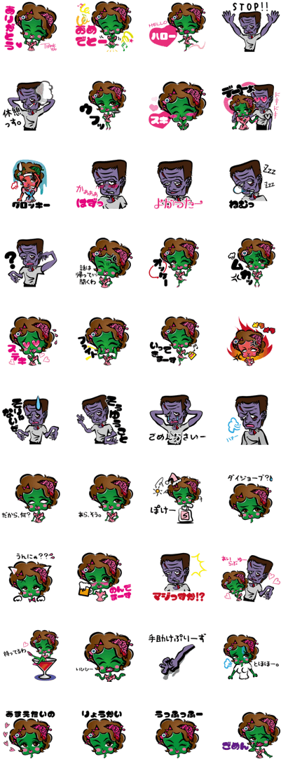 Sell Line Stickers Zombie Girl And Frankenstein - Mim Line Clipart (420x1121), Png Download